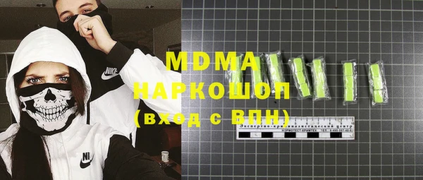 марки lsd Баксан